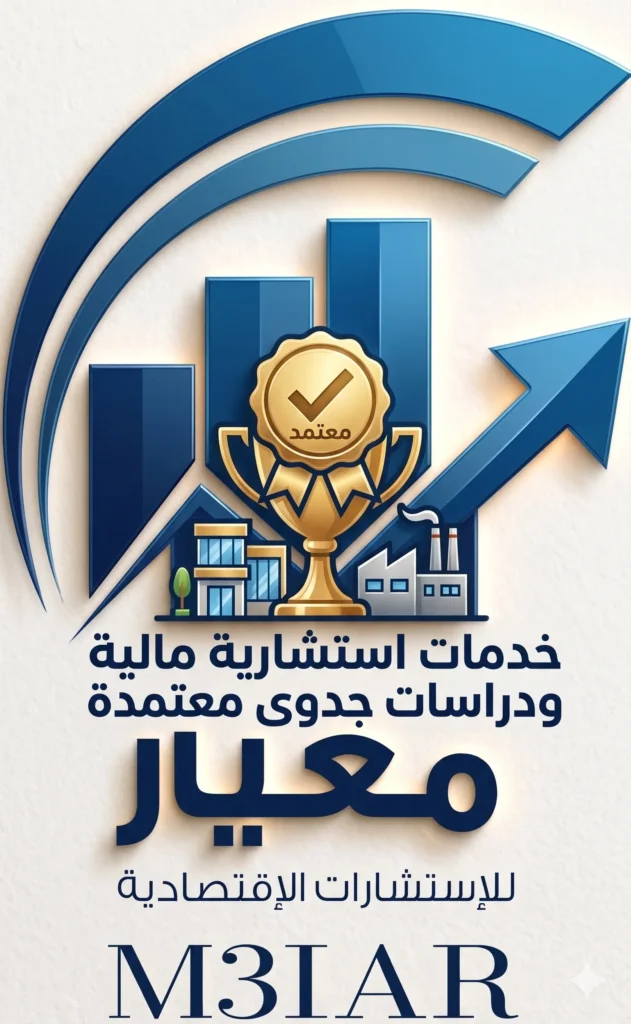  لائحة محطات الوقود ومراكز الخدمة