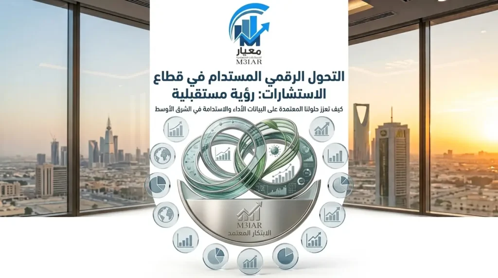 دراسة جدوى مشروع في جدة: الخطوات وما تحتاجه قبل البدء